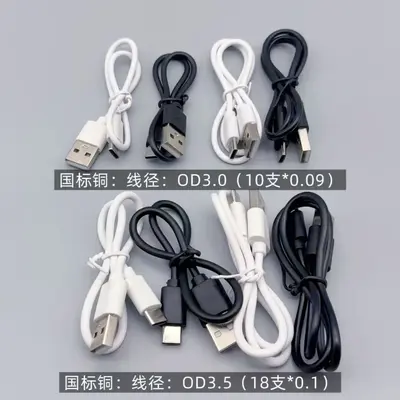 USB kablosu usb'den tip-c'ye şarj kablosu beyaz 0,5 metre şarj kablosu beyaz 2A tipi şarj kablosu 30cm - 5