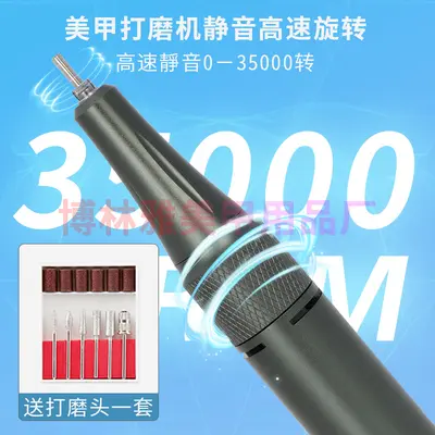 Convenient rechargeable nail polisher 35000 rpm polish remover tooth polishing machine for removing dead skin