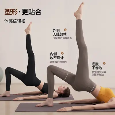 瑜伽裤女2026新款春夏季外穿无尴尬线普拉提健身服紧身运动长裤