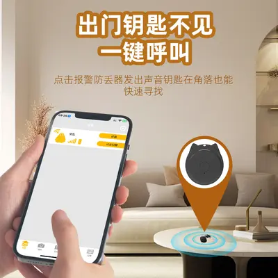 Bluetooth konumlama cihazı, çift yönlü alarm, evcil hayvan bulucu - 4