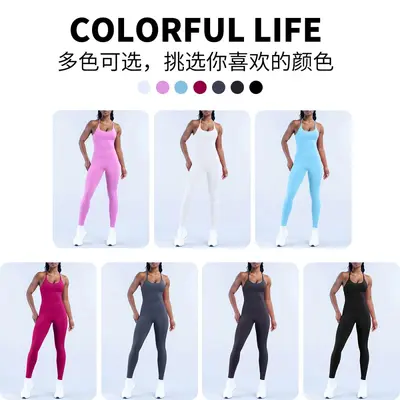 Seamless Backless Yoga Set for Women, Peach Hip Effect, Tight Running Fitness Suit