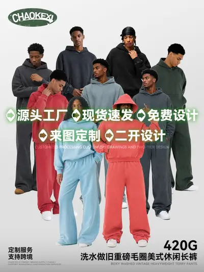Herren Baumwoll-Sweatpants, 420G Schwergewicht, Weite Passform