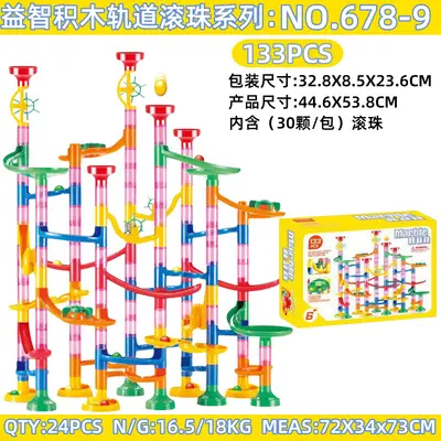 Track Ball Cross-Border Slide 3D Plastic Interlocking Building Blocks Rotating Slide Maze Amazon Children's Toys - 8