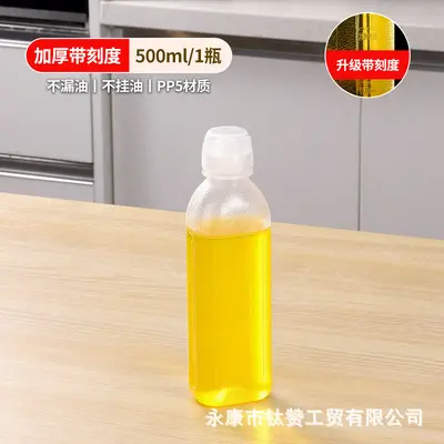 尖叫油壶酱油醋挤压喷油壶调味调料塑料分装瓶喷油厨房食品级油瓶 - 8