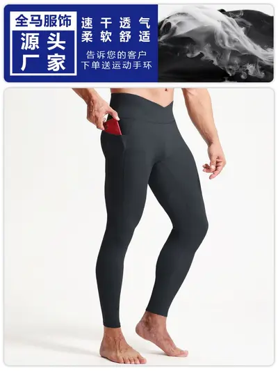 Herren-Laufleggings mit hohem Bund, Haihaut-Stoff - 2