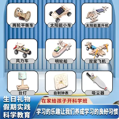 儿童礼物6-12益智生日男孩8岁小学拼装礼品六一女孩九智力新年十