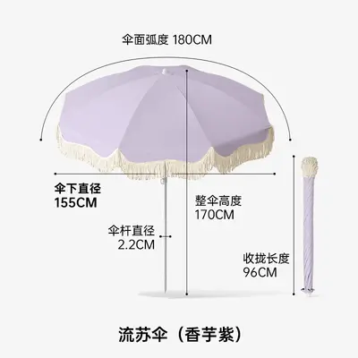 Tassel Large Outdoor Beach and Garden Parasol for Market Stalls - 13