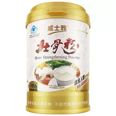 Weishiya Knochen-Proteinpulver 880g, Geschenkbox - 2