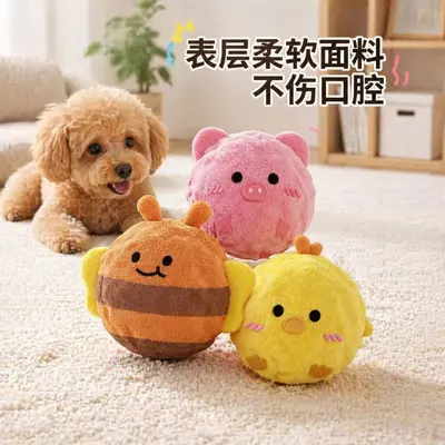 Dog toy cartoon spiky sound ball interactive squeaky