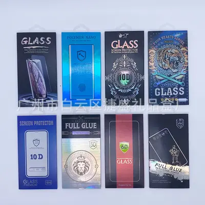 Curved tempered glass film packaging box