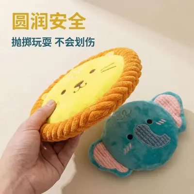 狗狗玩具耐咬大象狮子发声响纸毛绒飞盘磨牙洁齿宠物训练互动玩具 - 2