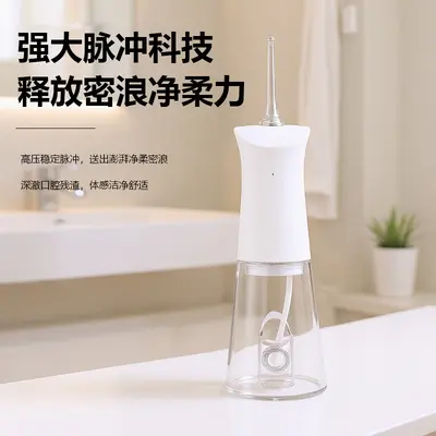 电动冲牙器家用清洁口腔便携式洗牙器正畸专用牙结石洁牙款水牙线