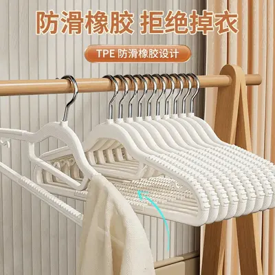 干湿两用双位一体衣架无痕防滑双位衣架防肩角多功能家用衣柜收纳