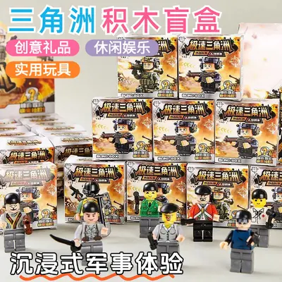 Delta Force Figure Building Block Blind Box, Children's Educational Assembly Toy - 1