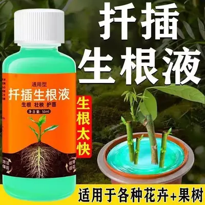 50 ml bitki sıvı gübresi, azot, fosfor ve potasyum içerikli - 8