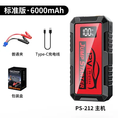Auto-Notstart-Starthilfe Powerbank, Großkapazität - 8