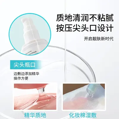 Blackhead Remover Serum, Soothing Full-Face Cleansing