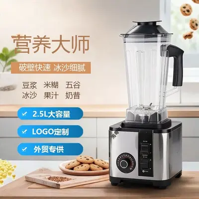 2,5L blender, paslanmaz çelik, 2 işlev, yüksek hızlı mutfak aletleri - 3
