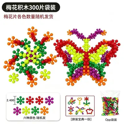 Children's flower building blocks 3D, early education toy - 8