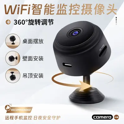 A9 magnetic smart wireless WiFi network camera, HD, compact - 1
