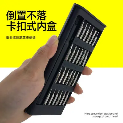 24-in-1 Magnetic Screwdriver Set for Phone Repair