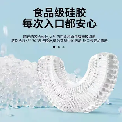 U型儿童电动牙刷头学生懒人美白U型儿童电动牙刷通用替换头批发 - 5