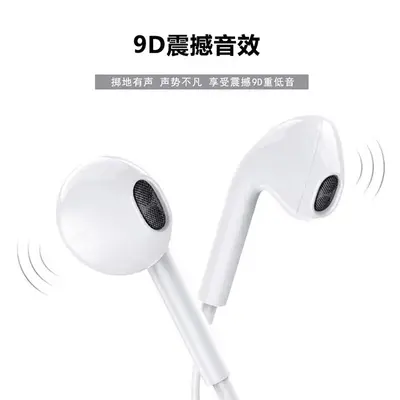 Kompatibel mit Huawei In-Ear-Kopfhörer kabelgebundene Kopfhörer Apple 15 Original mit Kabel spezialisierte Kopfhörer Type-C-Anschluss