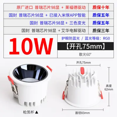 LED parlama önleyici downlight 98 ekran dar çerçeve koridor mutfak akıllı üç renkli gömülü tavan ana downlight olmadan toptan - 12
