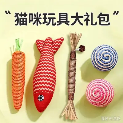 Cat Chew Toy Stick with Sisal Ball and Catnip Fish, for Kittens - 8