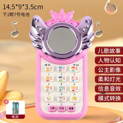 儿童玩具手机0-1婴儿公主益智早教宝宝多功能音乐电话女童女孩3岁