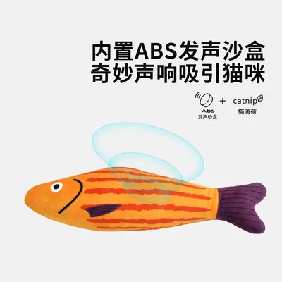 Realistic Fish-Shaped Catnip Cat Toy, Chew-Resistant, Teeth Grinding - 4