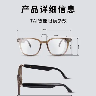 ai智能眼镜GS07黑科技 跨境热销品听歌通话 智能变光镜片工厂直供 - 4