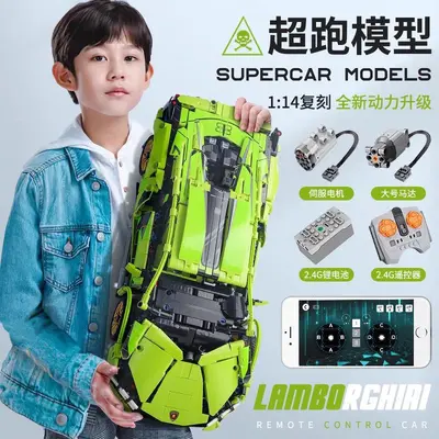 Lamborghini Gallardo Lime Green Building Block Car Model, Remote Control - 2