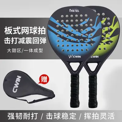 Kaiwei CWIN4013 Carbon Beach Tennis Racket, Board Type - 2
