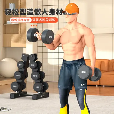 Men's dumbbell set, solid cast iron, rubber-coated