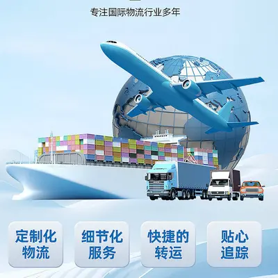 International Air and Sea Freight to the US, DDP Door-to-Door