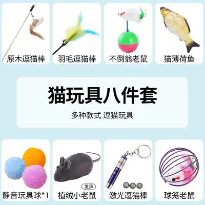 逗猫棒小猫玩具逗猫咪用品大全自嗨耐咬长杆逗猫棒神器羽毛猫抓板 - 10