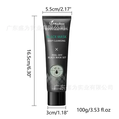 跨境竹炭去黑头清洁泥膜定制去黑头粉刺鼻贴清洁收缩毛孔涂抹面膜