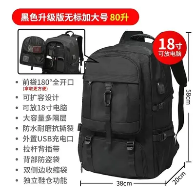 Extra large capacity men's backpack, premium black backpack, travel luggage bag, sports outdoor waterproof climbing backpack - 10