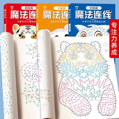 Magic Connect Dot-to-Dot Coloring Book for Children