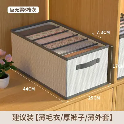 抽屉式衣服裤子收纳箱家用衣柜分类衣物整理神器可折叠水洗收纳盒 - 7
