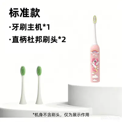 Children's Electric Toothbrush, Ages 3-6-12, Antibacterial Soft Bristles - 7