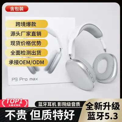 Huaqiangbei cross-border wireless over-ear Bluetooth headphones 2026 new model, long battery life and comfortable fit, in stock from manufacturer. - 7