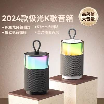 Lanyue F28 new wireless Bluetooth small speaker with high-end appearance and quality, colorful lights, subwoofer and long battery life