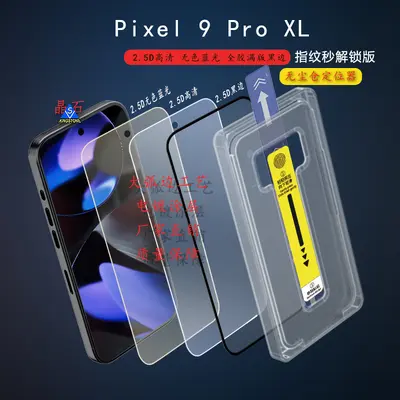 Pixel 9/10 Pro XL için Temperli Cam Ekran Koruyucu, Mavi Işık Filtreli