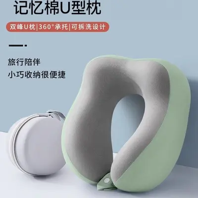 U-förmiges Memory-Foam-Nackenkissen