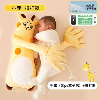 CE-CPC Baby-Einschlafhilfe, Handkissen, Anti-Schreck - 12