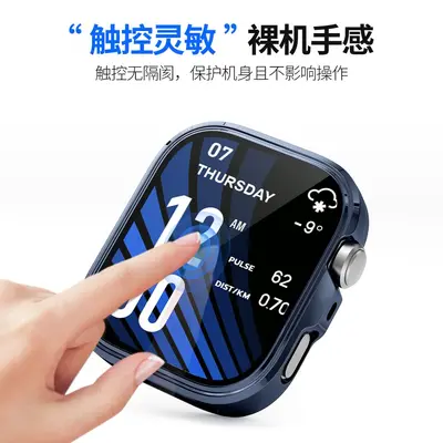 Huawei Fit 5 ve Watch Fit 4 Pro için TPU tam koruma kılıfı, çizilmeye dayanıklı
