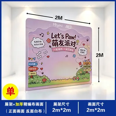 Foldable Quick Screen Stand, Advertising Stand with Event Backdrop Cloth - 7
