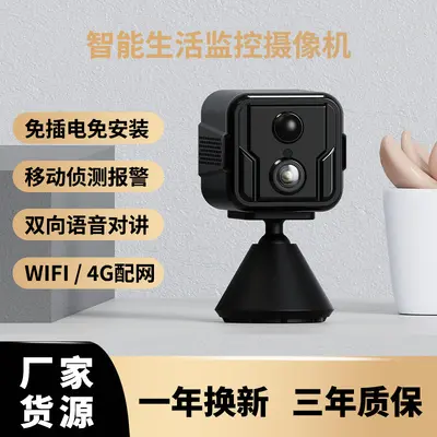 1080P Security Camera, 4G, Long Battery Life - 10